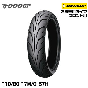 _bv GP SERIES TT900GP 110/80-17M/C 57H DUNLOP X|[coCAX 231733
