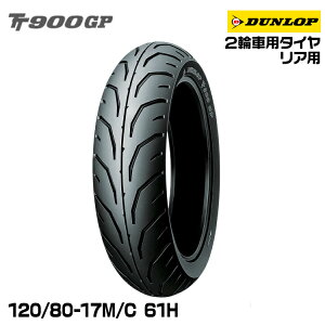 _bv GP SERIES TT900GP 120/80-17M/C 61H DUNLOP X|[coCAX 231745