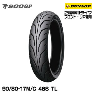_bv GP SERIES TT900GP 90/80-17M/C 46S TL DUNLOP X|[coCAX 237099