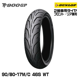 _bv GP SERIES TT900GP 90/80-17M/C 46S WT DUNLOP X|[coCAX 244445