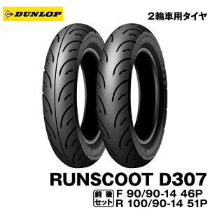 [Ki]_bv XN[g D30790/90-14 46P TL100/90-14 51P TLtgEAZbgDUNLOP RUNSCOOT D307