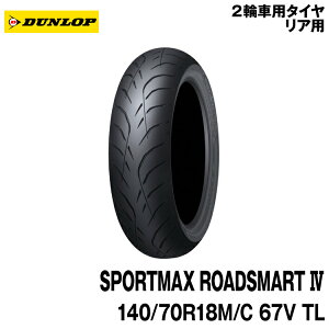 [Ki]_bv X|[c}bNX [hX}[g4140/70R18 M/C 67VDUNLOP SPORTMAX ROADSMART4