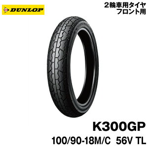 [Ki]_bv K300GP100/90-18 M/C 56V TLDUNLOP K300GP