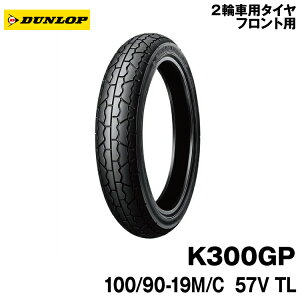 [Ki]_bv K300GP100/90-19 M/C 57V TLDUNLOP K300GP
