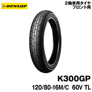 [Ki]_bv K300GP120/80-16 M/C 60V TLDUNLOP K300GP