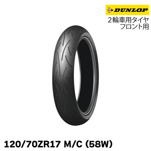 yVi/Kiz _bv SPORTMAX Roadsport 120/70ZR17M/C(58W) tgp 298623 [hX|[c