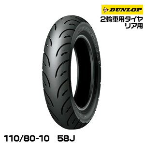 [Ki]_bv XN[g D307A110/80-10 58JA^CDUNLOP RUNSCOOT D307Ai323638j