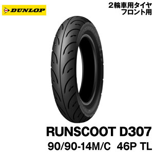 [Ki]_bv XN[g D30790/90-14 46P TLtg^CDUNLOP RUNSCOOT D307