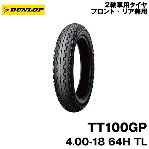 y[J[i 9{ח\z[Ki]_bv TT100GP4.00-18 64H TLDUNLOP TT100GP