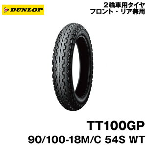 [Ki]_bv TT100GP90/100-18 M/C 54S WTDUNLOP TT100GP