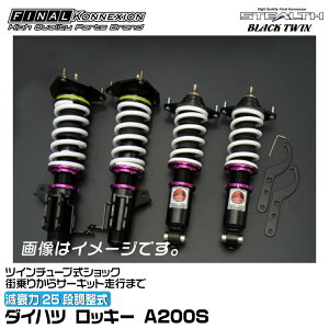 �t�@�C�i���R�l�N�V���� �ԍ��� STEALTH BLACK TWIN(�X�e���X�u���b�N�c�C��) ���b�L�[ A200S FINAL KONNEXION SBTD002