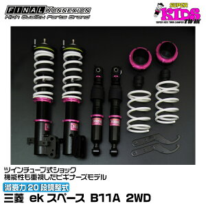 t@CiRlNV ԍ SUPER KIDS TWIN(X[p[LbYcC) ekXy[X B11A FINAL KONNEXION SPKTM001