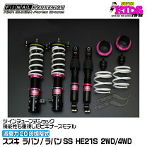 楽天市場】ファイナルコネクション stealth mini hg21sの通販