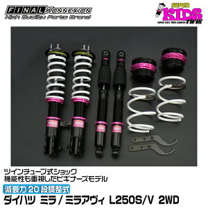 �t�@�C�i���R�l�N�V���� �ԍ��� SUPER KIDS TWIN(�X�[�p�[�L�b�Y�c�C��) �~��/�~���A���B L250S/V FINAL KONNEXION SPKTD023