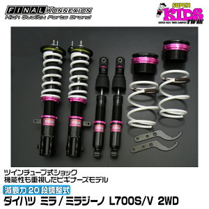 t@CiRlNV ԍ SUPER KIDS TWIN(X[p[LbYcC) ~/~W[m L700S/V FINAL KONNEXION SPKTD021