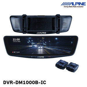 ApC ALPINE DVR-DM1000B-IC hCuR[_[10^fW^~[ O2J^ oh^Cv/ԓpAJ