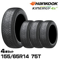 楽天市場】ハンコック 155／65r14の通販