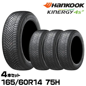 ���K�i �n���R�b�N Kinergy 4S2�iH750�j 165/60R14 75H 4�{�Z�b�g �I�[���V�[�Y���^�C�� �L�i�W�[4S2 1034628 HANKOOK