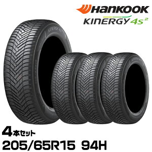���K�i �n���R�b�N Kinergy 4S2�iH750�j 205/65R15 94H 4�{�Z�b�g �I�[���V�[�Y���^�C�� �L�i�W�[4S2 1034645 HANKOOK