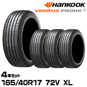 ���K�i �n���R�b�N Ventus Prime3�iK125�j 165/40R17 72V XL 4�{�Z�b�g �T�}�[�^�C�� �x���^�X�v���C��3 1019853 HANKOOK