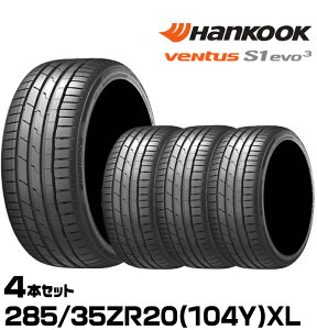 ���K�i �n���R�b�N Ventus S1 evo3�iK127�j 285/35ZR20 (104Y) XL 4�{�Z�b�g �T�}�[�^�C�� �x���^�X�G�X�����G�{3 1024575 HANKOOK