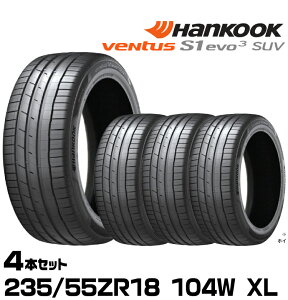 ���K�i �n���R�b�N Ventus S1 evo3 SUV�iK127A�j 235/55ZR18 104W XL 4�{�Z�b�g �T�}�[�^�C�� �x���^�X�G�X�����G�{3 1025873 HANKOOK