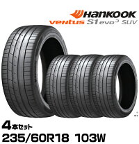 楽天市場】235/60R18（サマータイヤ｜タイヤ）：タイヤ・ホイール<車 