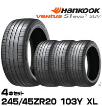 楽天市場】245／45zr20の通販