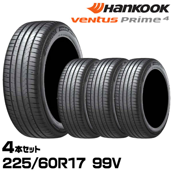 楽天市場】正規品 ハンコック Ventus Prime4 SUV（K135A） 225/60R17 