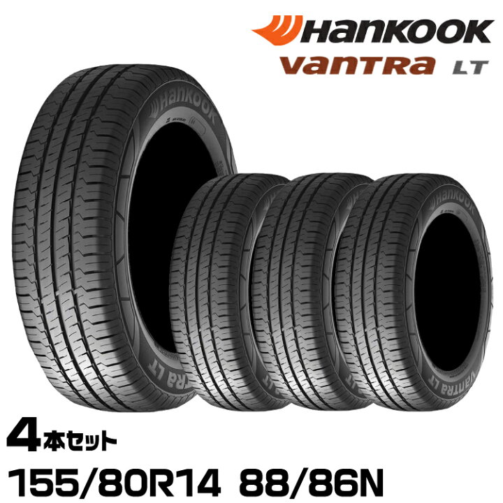 楽天市場】正規品 ハンコック Vantra LT（RA18） 155/80R14 88/86N 4本 