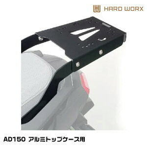 HARDWORX n[h[NX RCH01 A~gbvP[XpALA ubN HONDA ADV150 gbvP[Xʔ