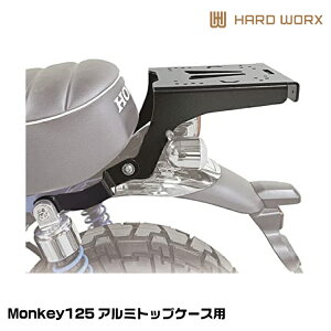 HARDWORX n[h[NX RCH03 A~gbvP[XpALA ubN HONDA Monkey125 gbvP[Xʔ