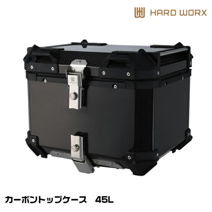 楽天市場】HARD WORX ハードワークス HX45C カーボントップケース 45L 
