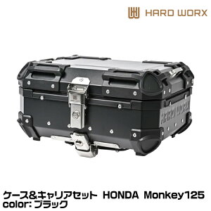 HARD WORX n[h[NX P[XLAZbg HXNE25B-H03 BLACK 25L ubN Monkey125 HONDA