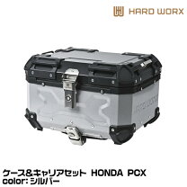 楽天市場】ハードワークス 36lの通販