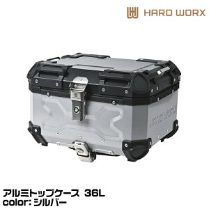 HARD WORX n[h[NX A~gbvP[X HXNE36S SILVER 36L Vo[