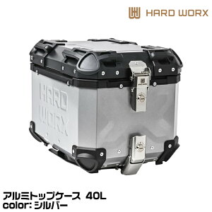 HARD WORX n[h[NX A~gbvP[X HXNE40S SILVER 40L Vo[