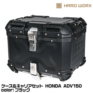 HARD WORX n[h[NX P[XLAZbg HXNE45B-H01 BLACK 45L ubN ADV150 HONDA