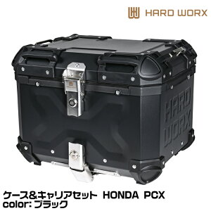 HARD WORX n[h[NX P[XLAZbg HXNE45B-H02 BLACK 45L ubN PCX HONDA