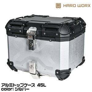 HARD WORX n[h[NX A~gbvP[X HXNE45S 45L Vo[
