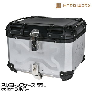 HARD WORX n[h[NX A~gbvP[X HXNE55S 55L Vo[