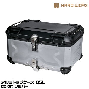 HARD WORX n[h[NX A~gbvP[X HXNE65S 65L Vo[