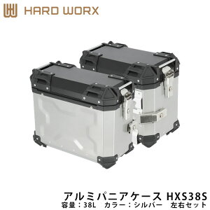 HARD WORX n[h[NX A~TChP[XEZbg HXS38S 38L Vo[