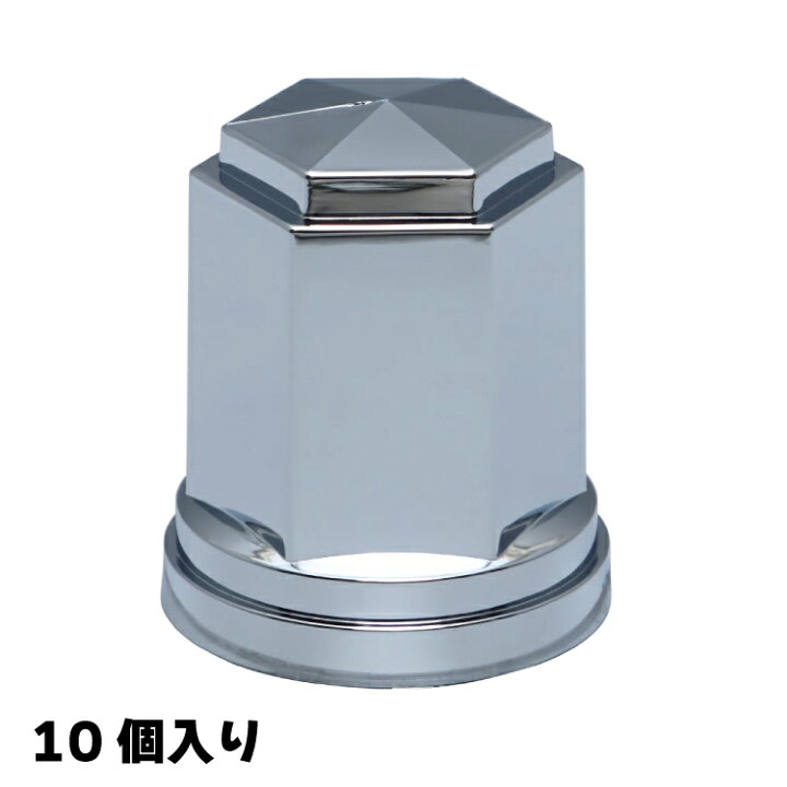 楽天市場】500397 ジェットイノウエ 角型ナットカバー ISO33mm 高さ 