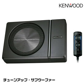 ケンウッド KSC-SW30 チューンアップ・サブウーファー KENWOOD