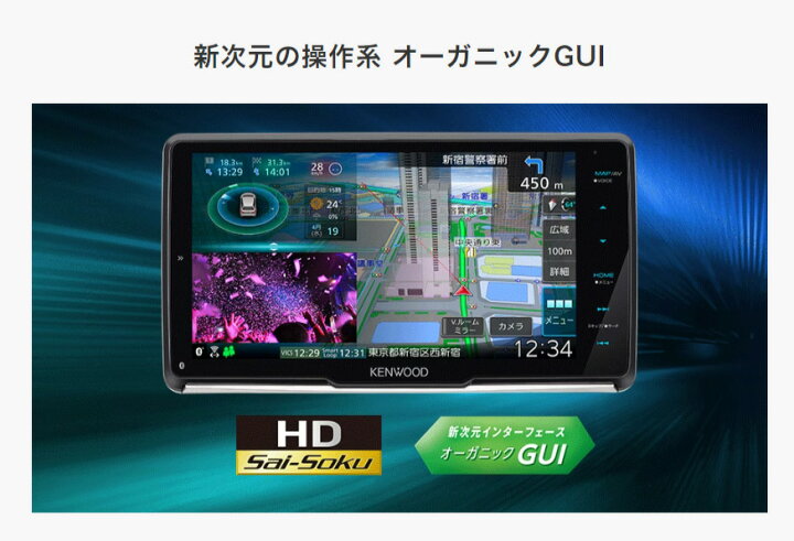 楽天市場】ケンウッド MDV-M910HDF 9V型フローティング 地上デジタルTV 