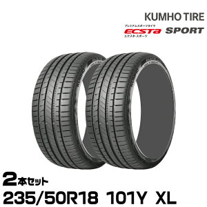�N���z�^�C�� �G�N�X�^ �X�|�[�c PS72�y235/50R18 101Y XL�zKUMHO ECSTA SPORT/2�{�Z�b�g
