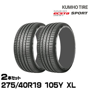 �N���z�^�C�� �G�N�X�^ �X�|�[�c PS72�y275/40R19 105Y XL�zKUMHO ECSTA SPORT/2�{�Z�b�g
