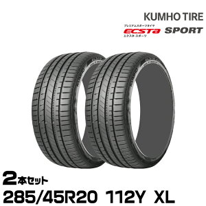 �N���z�^�C�� �G�N�X�^ �X�|�[�c PS72�y285/45R20 112Y XL�zKUMHO ECSTA SPORT/2�{�Z�b�g