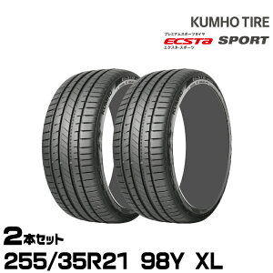 �N���z�^�C�� �G�N�X�^ �X�|�[�c PS72�y255/35R21 98Y XL�zKUMHO ECSTA SPORT/2�{�Z�b�g